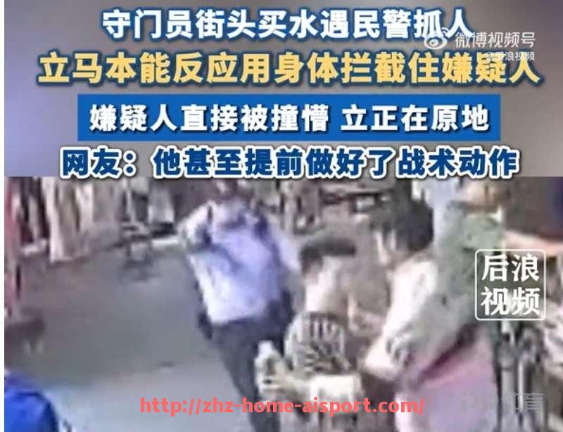 爱体育-2017年巴西甲积分榜最终排名与争冠焦点回顾